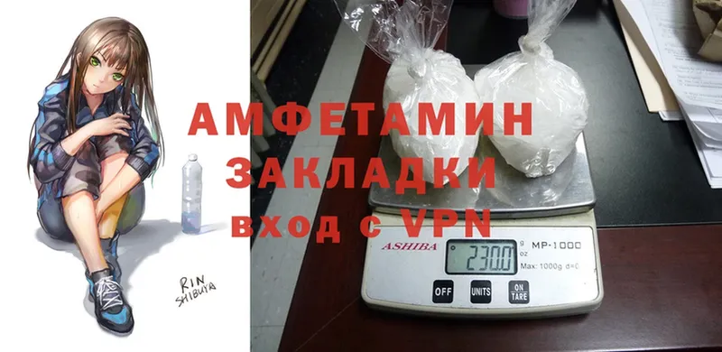 купить наркотики цена  Алдан  Amphetamine Розовый 