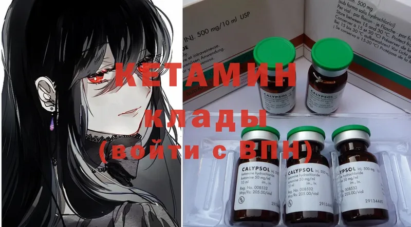 где купить наркоту  Алдан  Кетамин ketamine 