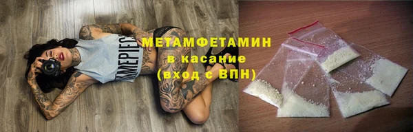 стафф Зерноград