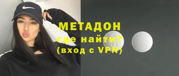 метамфетамин Елизово